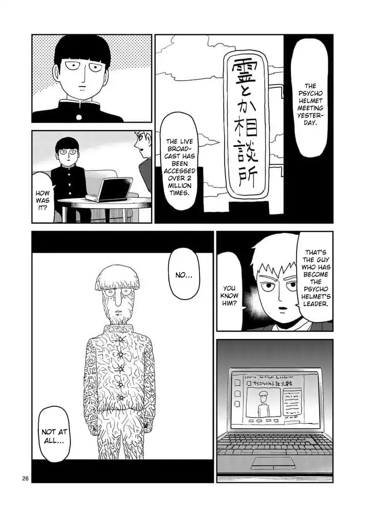 Mob Psycho 100 Chapter 95.3 6